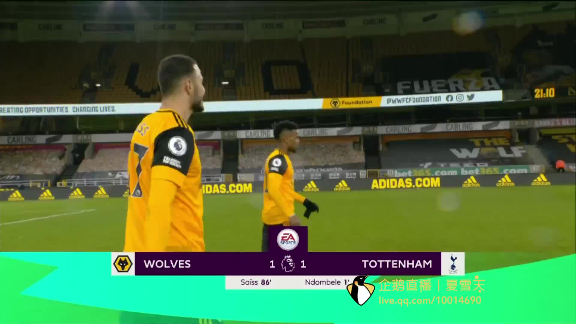 在該場比賽 在該場比賽