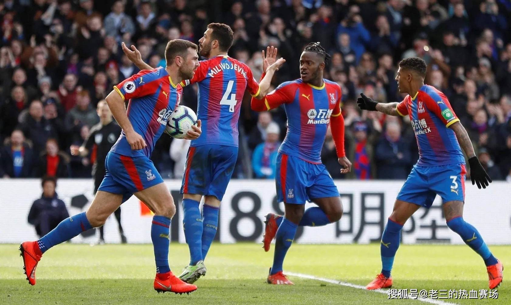 特別是威爾 特別是威爾